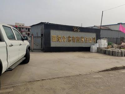 關(guān)于百色市田陽區(qū)頭塘鎮(zhèn)新山工業(yè)園區(qū)土地使用權(quán)及技術(shù)轉(zhuǎn)讓項目的公告