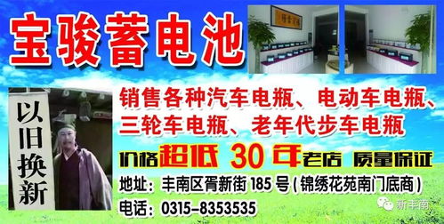 豐南兌店信息及技術(shù)轉(zhuǎn)讓動(dòng)態(tài) 2017年11月29日更新速覽