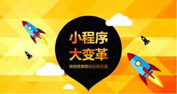 微信小程序開發(fā)價(jià)格與技術(shù)轉(zhuǎn)讓合作全解析